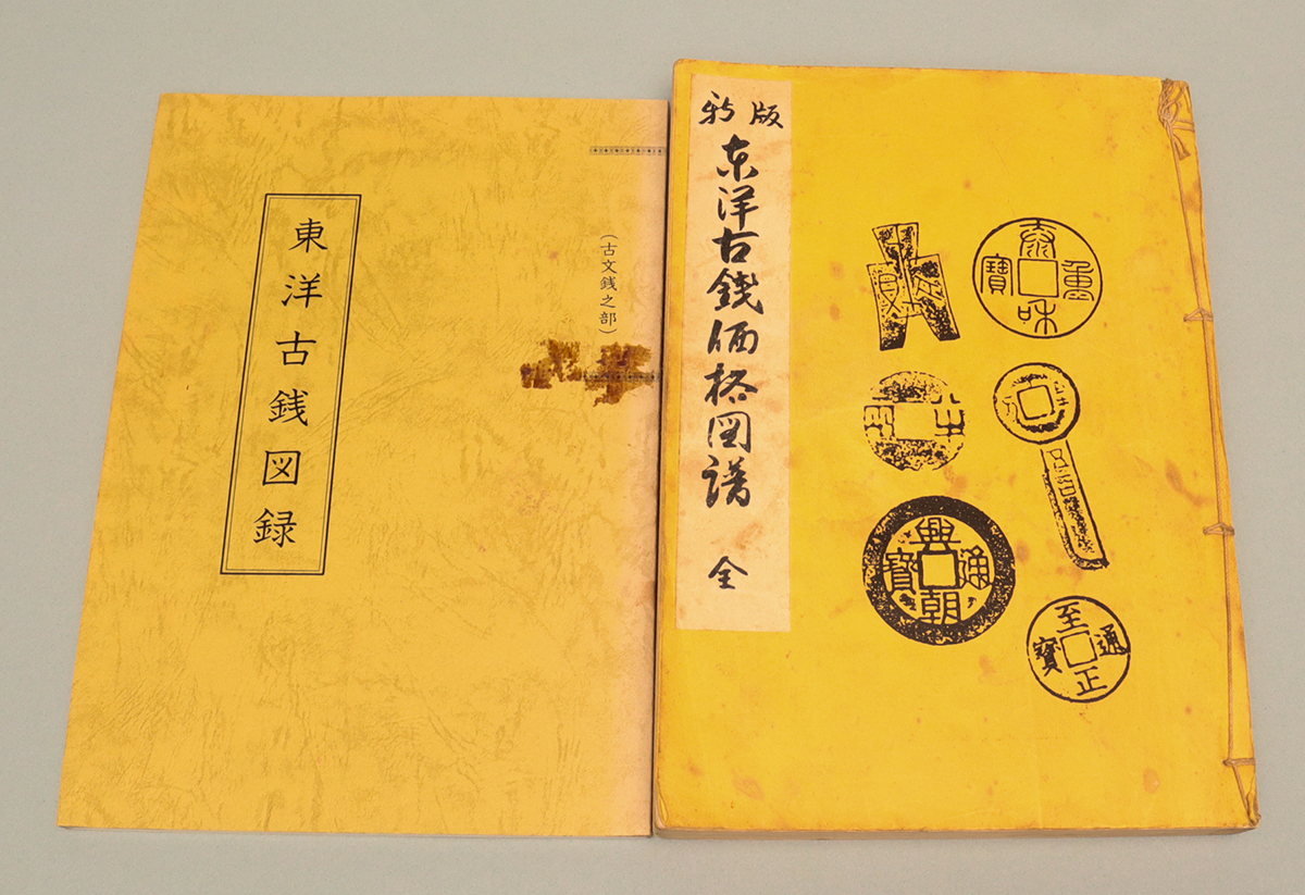 古銭 中国 中国古銭 張武驗 蘭州永豊 十分金 金貨の通販 by ハンス shop