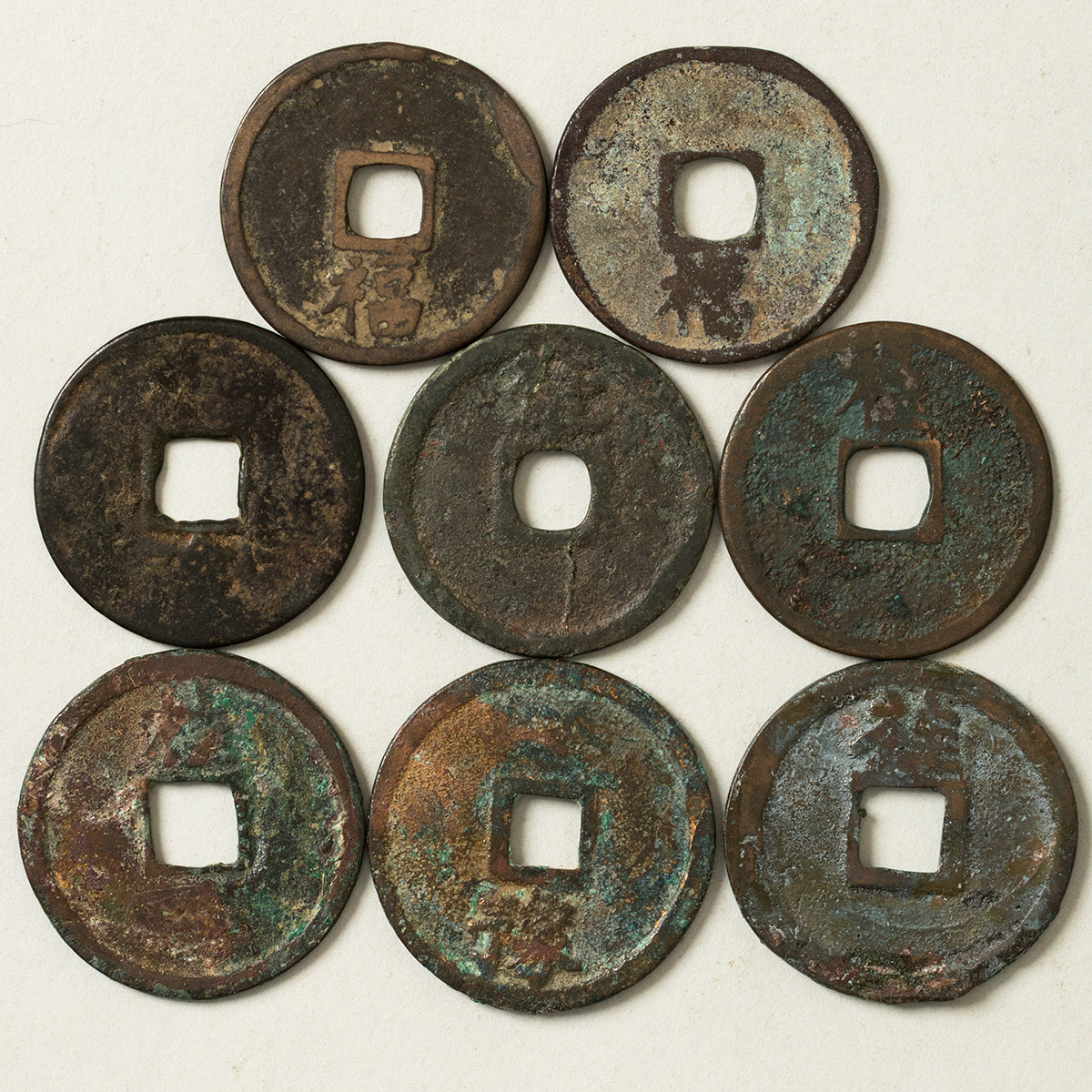 琉球貨幣　世高通寶 貨幣博物館 | 日本 琉球通宝 Ryukyu Tsuho 文久3年（1863） （F