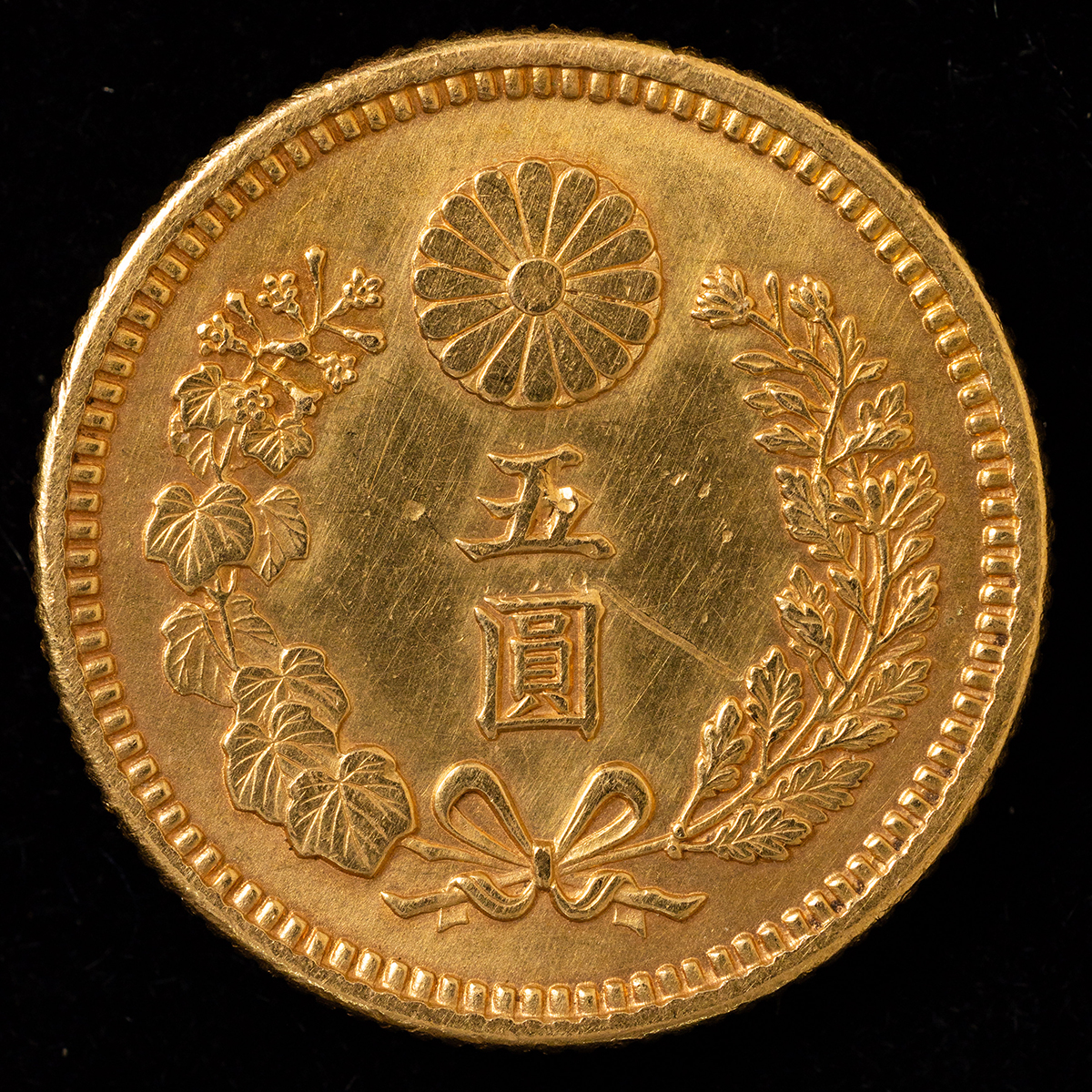 貨幣　金貨 旧10円金貨 明治4年（1871）NGC MS62 | 東京コイン