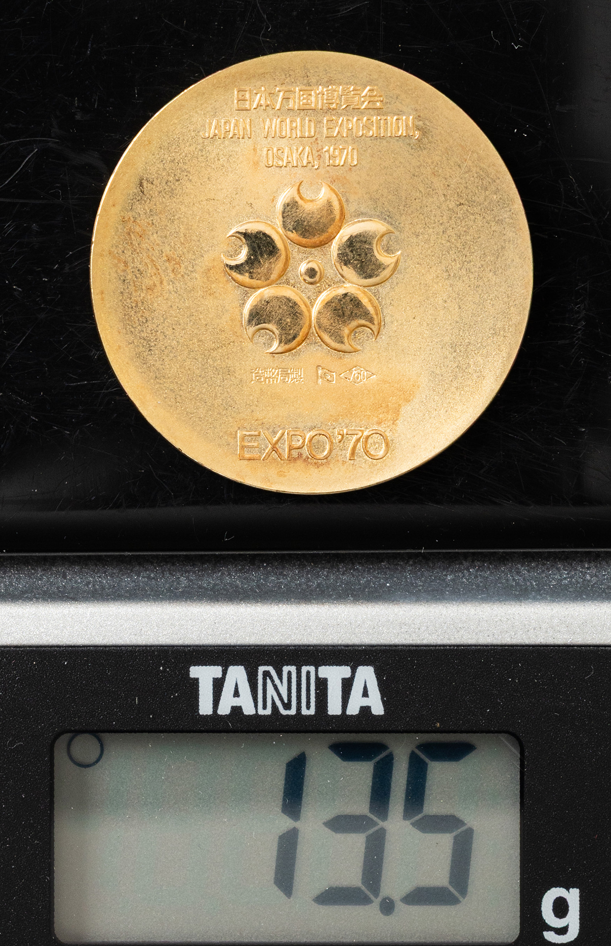 明治40年 大日本蚕糸会埼玉支会第一回品評会記念メダル レア　コレクション 明治40年 大日本蚕糸会埼玉支会第一回品評会記念メダル レア