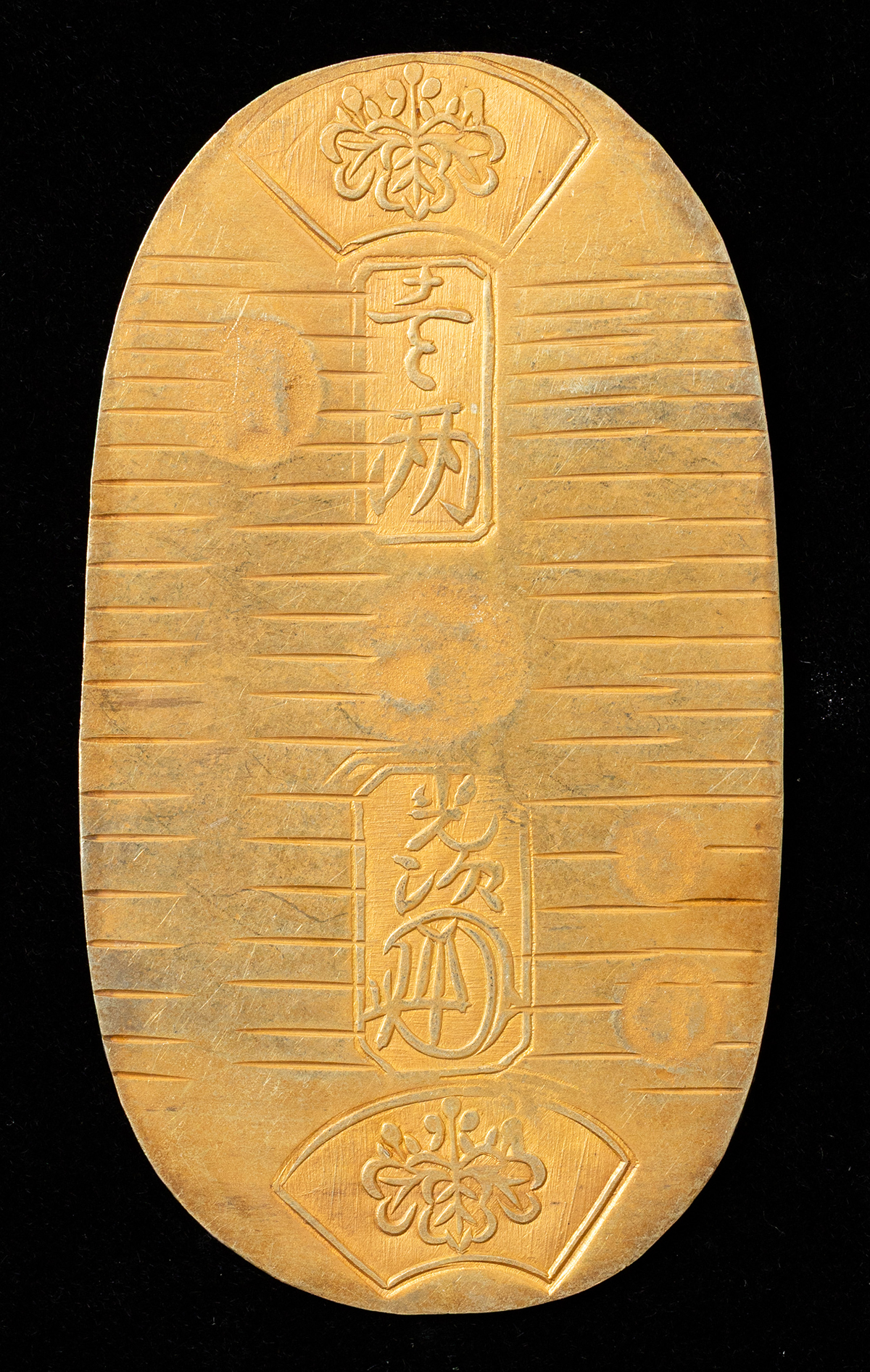 天保物 高価 コイン Auction-World