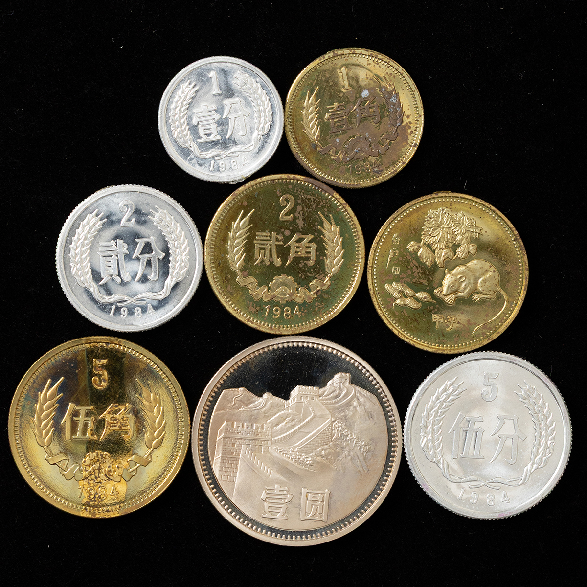 【希少】THAI FARMERS BANK 1984年 タイ 貨幣5点セット タイ硬貨 セット（希少THAI FARMERS BANK 1984年 タイ 貨幣5点