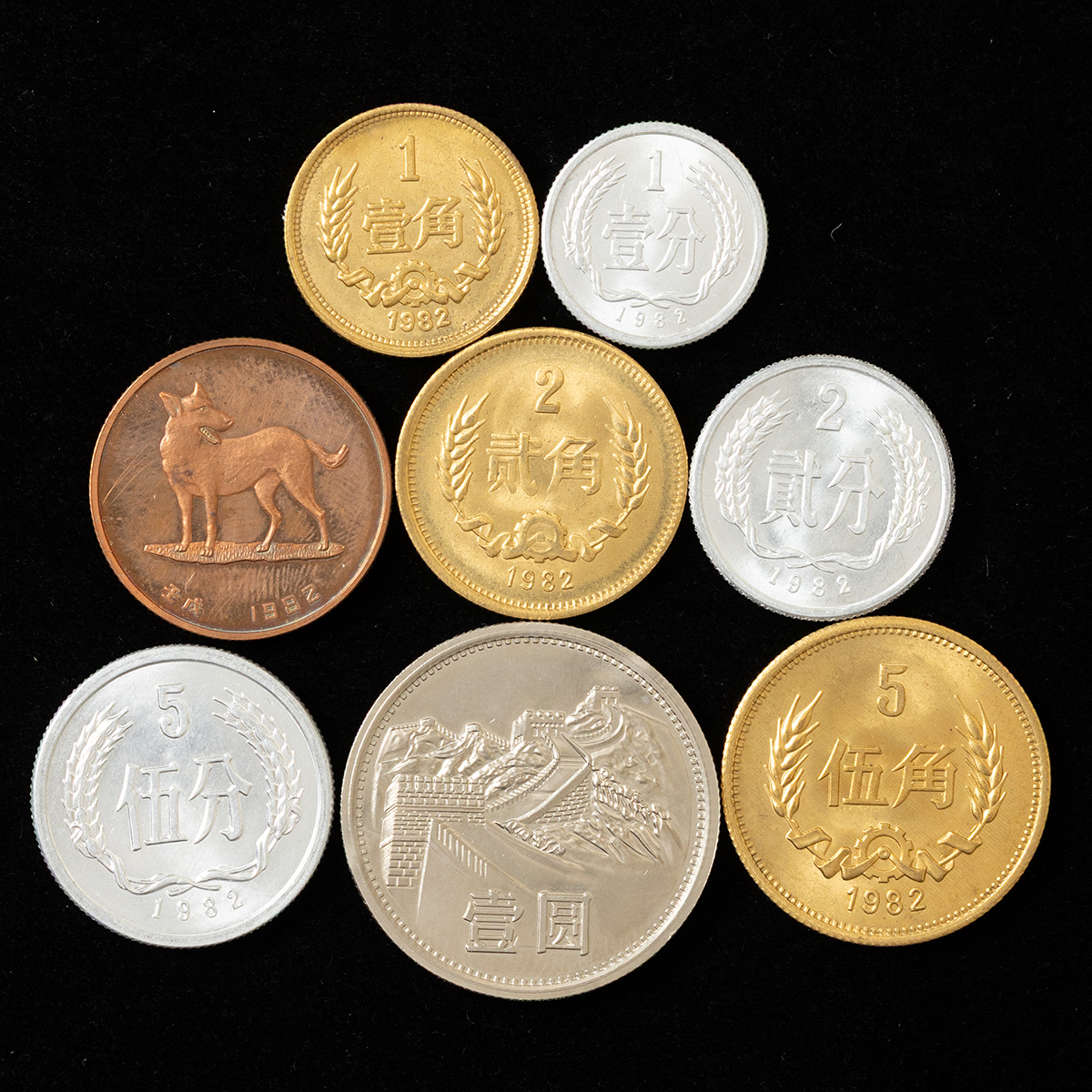 COINSET OF ALL 世界の国々のコインセット 中国あります! Auction-World