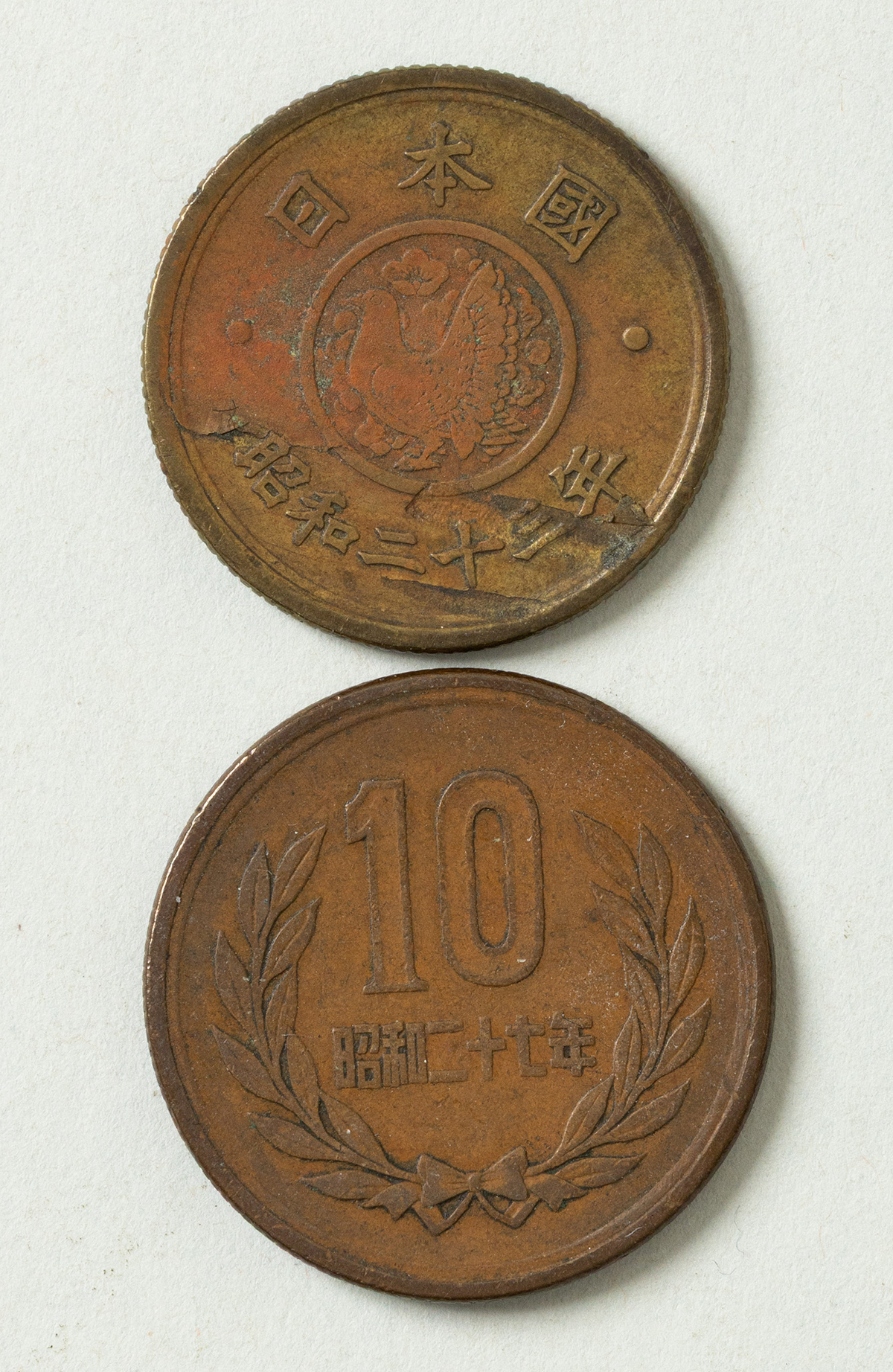 値下げ【古銭・旧貨幣・大量】近代銀貨・銅貨・青銅貨・黄銅貨など 3.3kg以上 古銭 近代銭 カラス1銭黄銅貨 3枚 - メルカリ