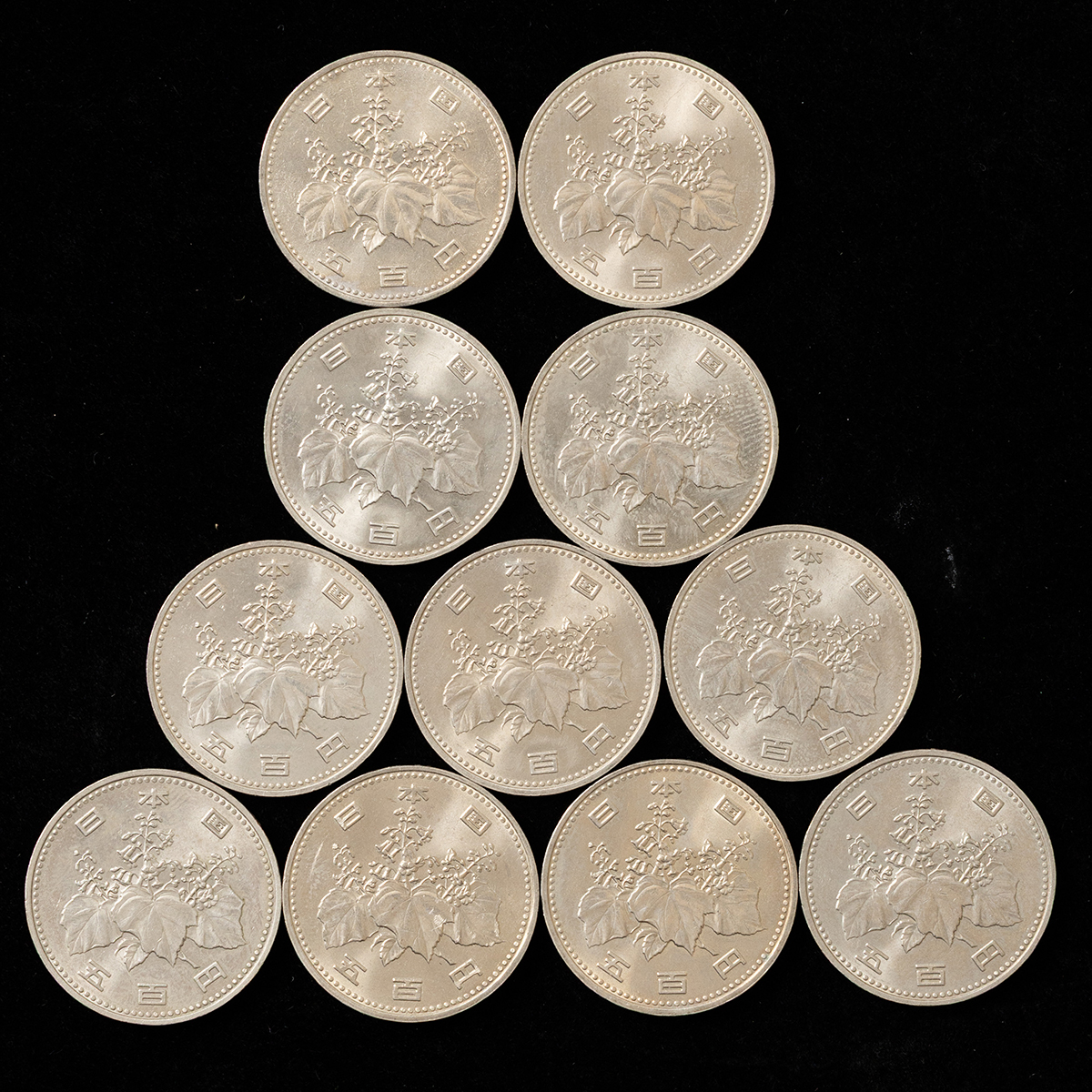 貨幣博物館 | 500円白銅貨 計11枚（昭和62年）（特年号） 返品不可