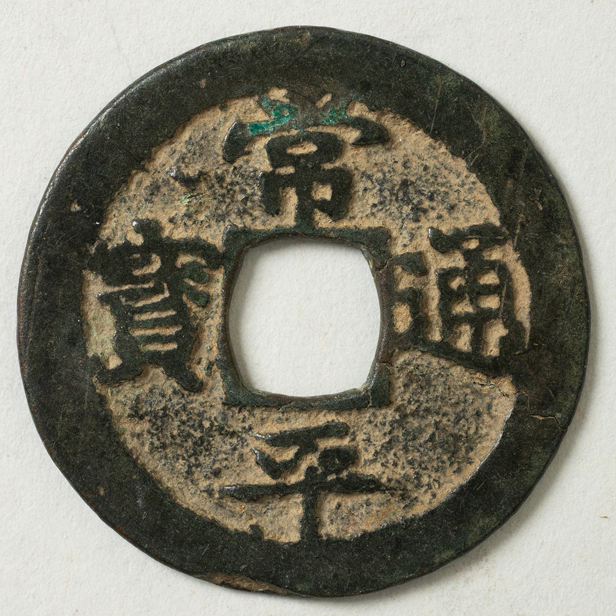 【中古】 １１８神戸商科大 ２００１年度版/世界思想社 Auction-World