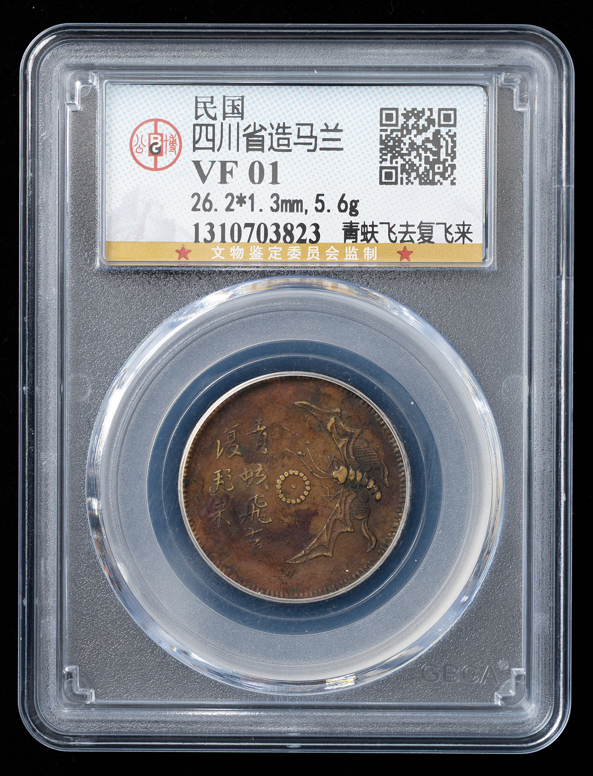 キアンナン省 銀貨 1マース 2カンダレーン 楽天市場】【希少価値上昇中】【オールド銀貨】≪1921 モーガン