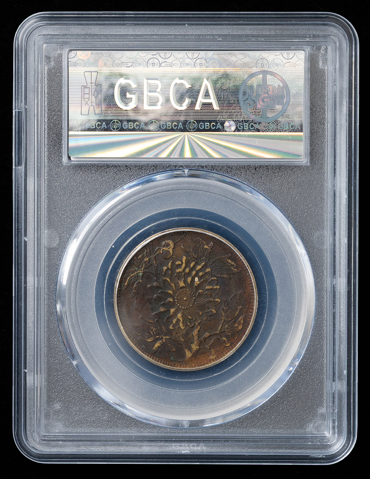 四川省 旧貨幣 7マース 2カンダリーン 四川省 旧貨幣 7マース 2カンダリーン 四川省 旧貨幣 7マース 2