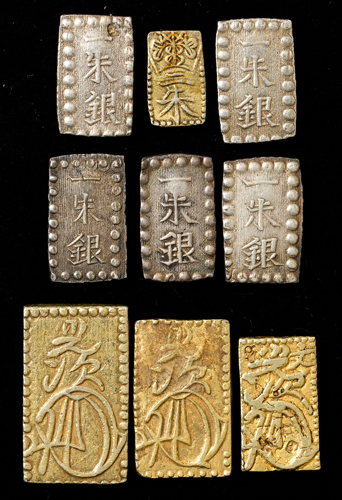 29明治二分金わ 明治二分判金（明治二分金、止メ分）の買取価格 | 古銭買取専門店アン