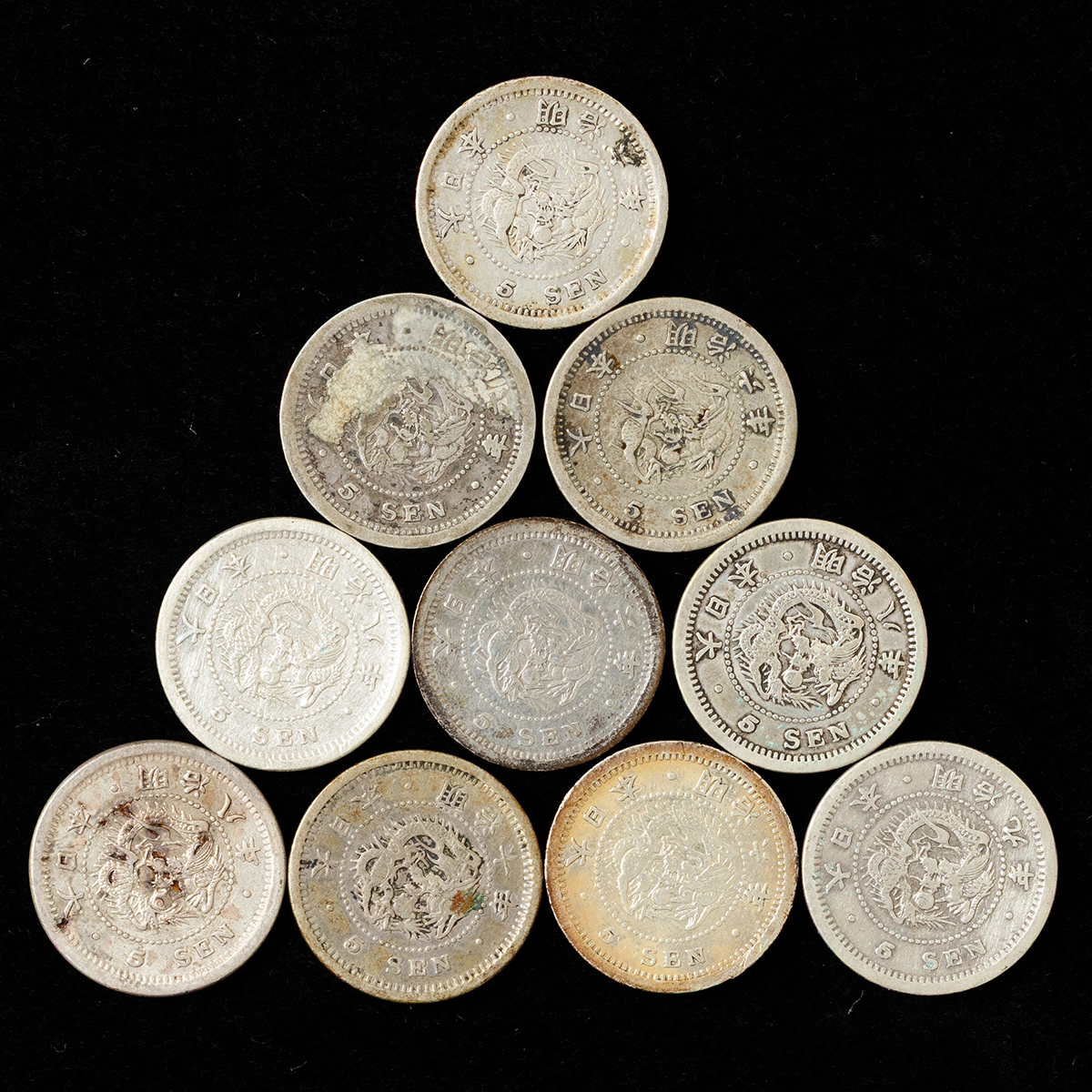 貨幣博物館 | 竜五銭銀貨 計10枚 返品不可 Sold as is No returns