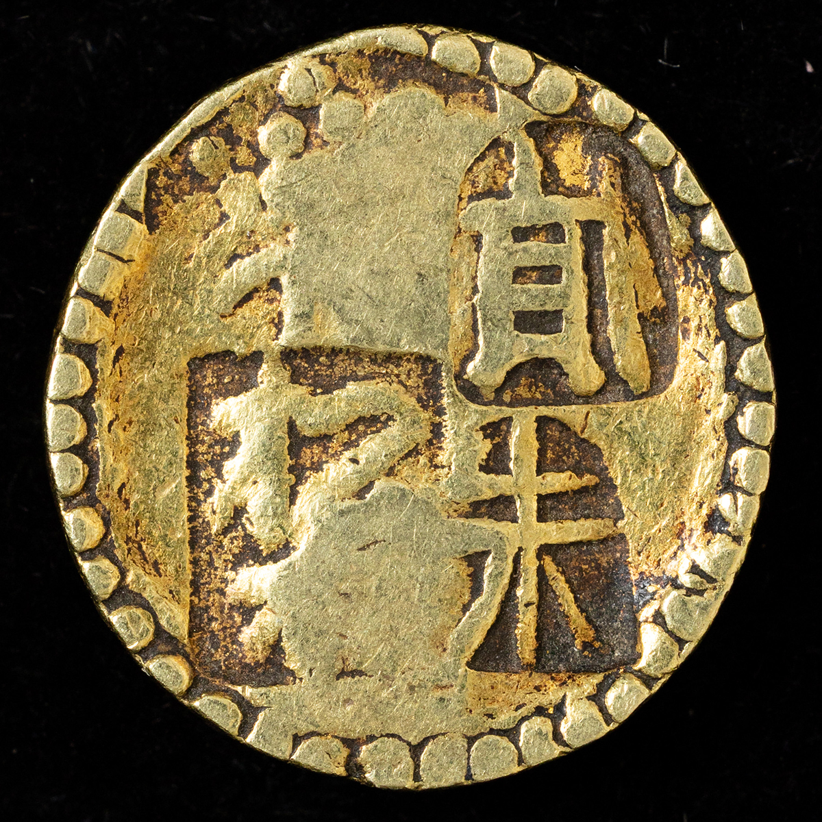 甲州二朱金　約2g 貨幣博物館 | 甲州二朱金（背重） 返品不可 Sold as is No returns